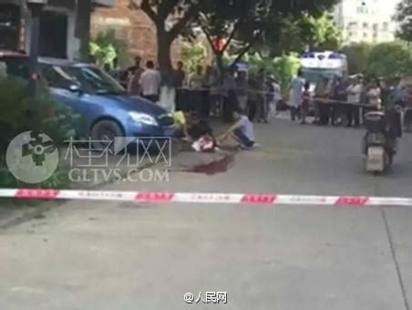 广西一男子幼儿园门口被捅死 3岁儿子被抢走(图)|人物频道_51网