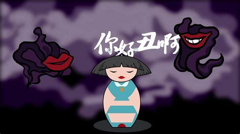 嘲讽图图片