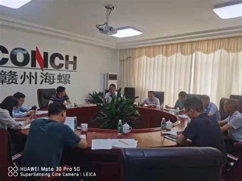 信丰县召开助力水泥销售和2022年1-5月份用电情况分析调度会 | 信丰县信息公开