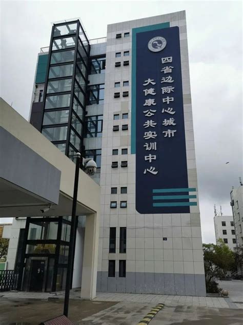 公司被认定为衢州市2018年第1批省科技型中小企业 - 浙江龙游蓝德医疗科技有限公司