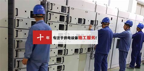 电力安装工程需要注重以下几个方面_重庆泰昂电力工程有限公司