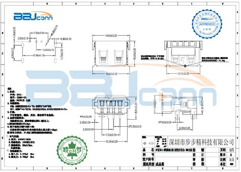 广东TYPE-C 16P 母座L=6.5沉板2.4生产厂家-定制-批发价格-深圳步步精