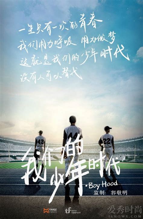 tfbys我们的少年时代合照图片