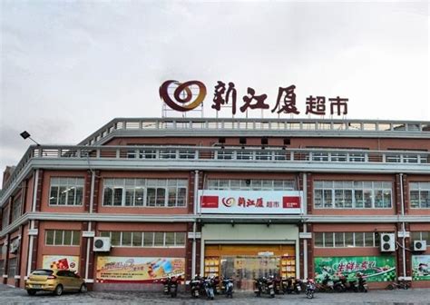 宁波国际购物中心