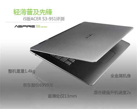 小米(XIAOMI) air 13.3英寸笔记本电脑(i7-7500U/8G/256G PCle SSD/MX150 2G独显/1920* ...
