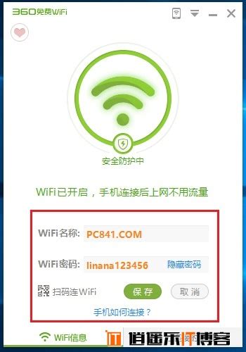 小米共享wifi软件下载-小米共享wifi最新版下载v2.0.0 安卓版-2265安卓网