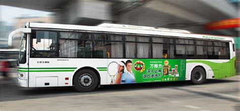 深圳市巴士广告有限公司 - 深圳市巴士广告