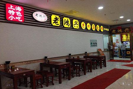 2022四季美汤包(万松园店)美食餐厅,四季美汤包，武汉最有名的小...【去哪儿攻略】