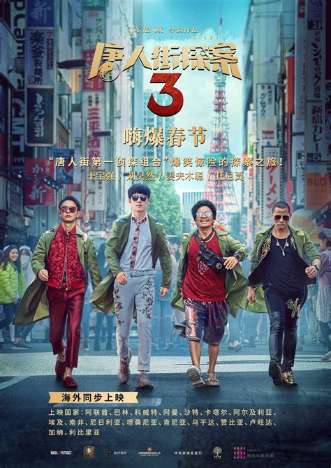 2021韩国经典喜剧电影排行榜，让你笑出腹肌-参考网