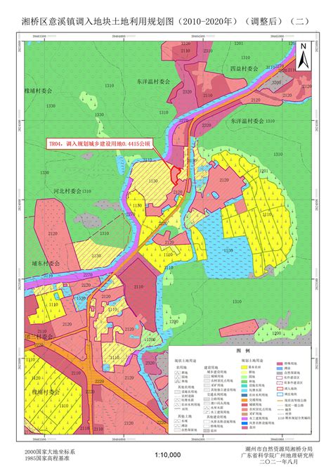 关于潮州市湘桥区意溪镇土地利用总体规划（2010-2020年）有条件建设区使用方案(意溪镇征地项目安置用地、生态墓地)的公告