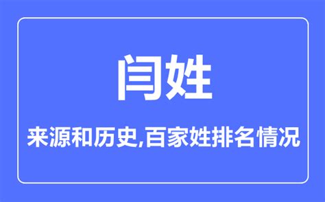 头像非主流姓闫