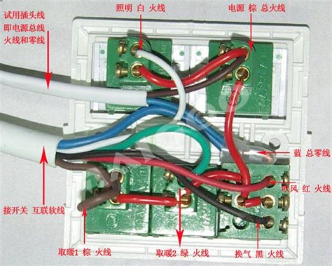 浴霸4开关接线图图片 浴霸4开关接线图图片