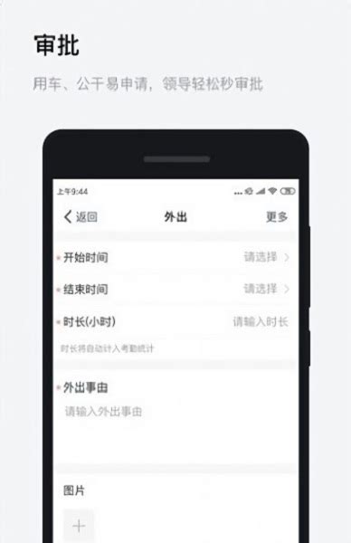 浙政钉官方下载-浙政钉手机app下载v2.19.0 安卓版-极限软件园