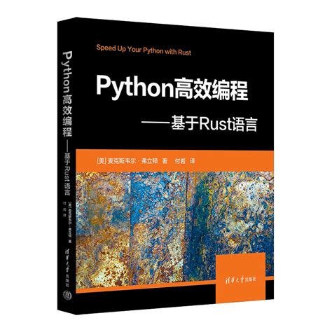 Python办公自动化全套代码-轻识