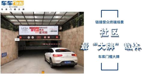 新车上市汽车宣传海报模板素材-正版图片400789295-摄图网