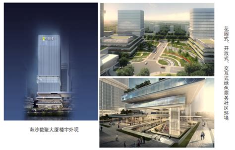 南沙建设中国企业“走出去”综合服务基地，预计6月正式挂牌成立 - 大湾区 - 南方财经网
