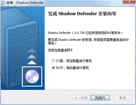 最好用的影子系统-正版Shadow Defender-影子卫士-附带汉化包和激活码-无后坐卡盟