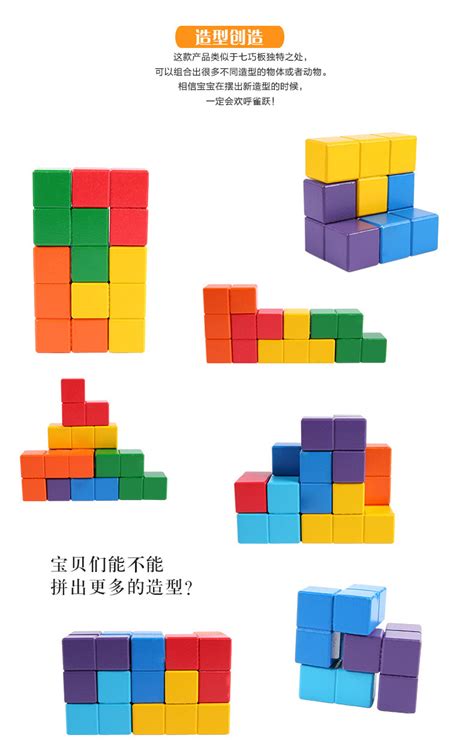 块拼图 - 俄罗斯方块经典益智游戏 block puzzle相似游戏下载预约_豌豆荚