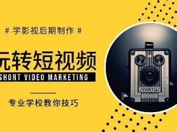 “遇见济宁”短视频创作大赛参赛办法 - 济宁新闻网