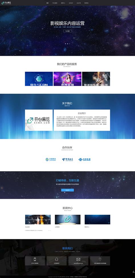 北京灵动音科技有限公司-DEEPMUSIC