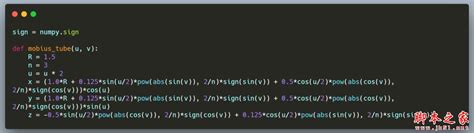 Python 绘制各种简单优美曲线 - Linux迷