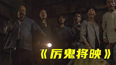 厉鬼图片
