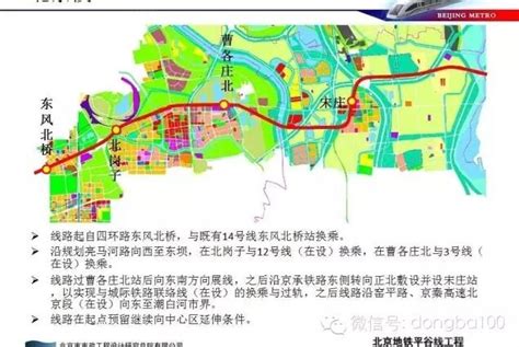 平谷区交通专项规划2035|清华同衡