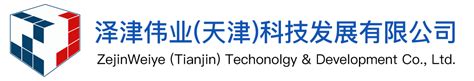 天地伟业与天津港信息技术发展有限公司开展战略合作-天地伟业技术有限公司