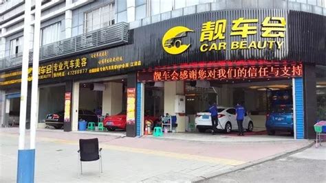 开一家汽车美容店流程包括哪些？要怎么做合适？ - 知乎