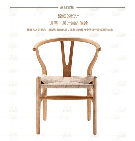 现代简约实木椅子餐椅 创意休闲椅 中式靠背太师椅Y椅藤椅价格 ...