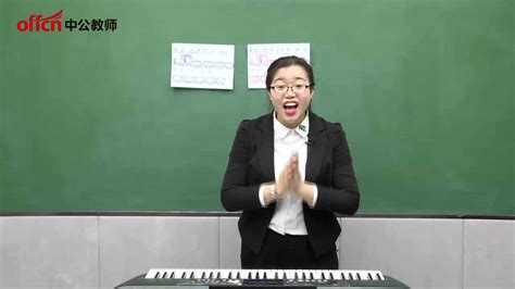 海南教师资格面试-幼儿《弹唱》试讲视频示范_腾讯视频