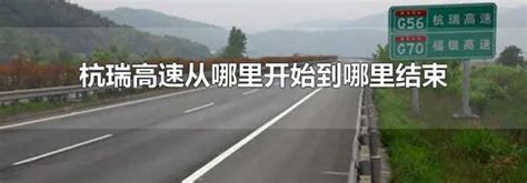 杭瑞高速公路临湘大界至岳阳段通车