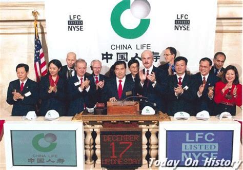 2003年12月17日中国人寿保险在美国纽约成功上市 - 历史上的今天