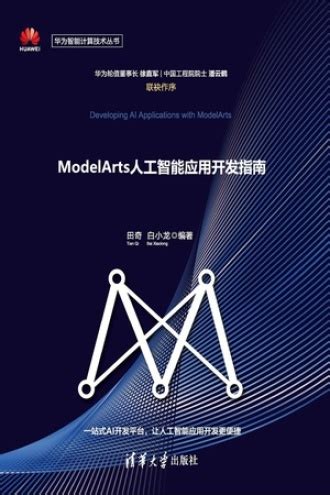 AI：人工智能概念之AI的发展历史图集合、AI发展思维导图之详细攻略-阿里云开发者社区