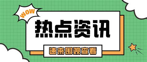 桐庐县2022年公开招聘中小学（幼儿园）教师技能测试公告 - 知乎