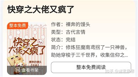 从霍格沃茨开始的成神之路最新章节免费阅读_全本目录更新无删减 - 起点中文网官方正版