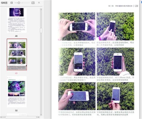 手机摄影的小技巧：玩转1比1方画幅构图_手机摄影-蜂鸟网
