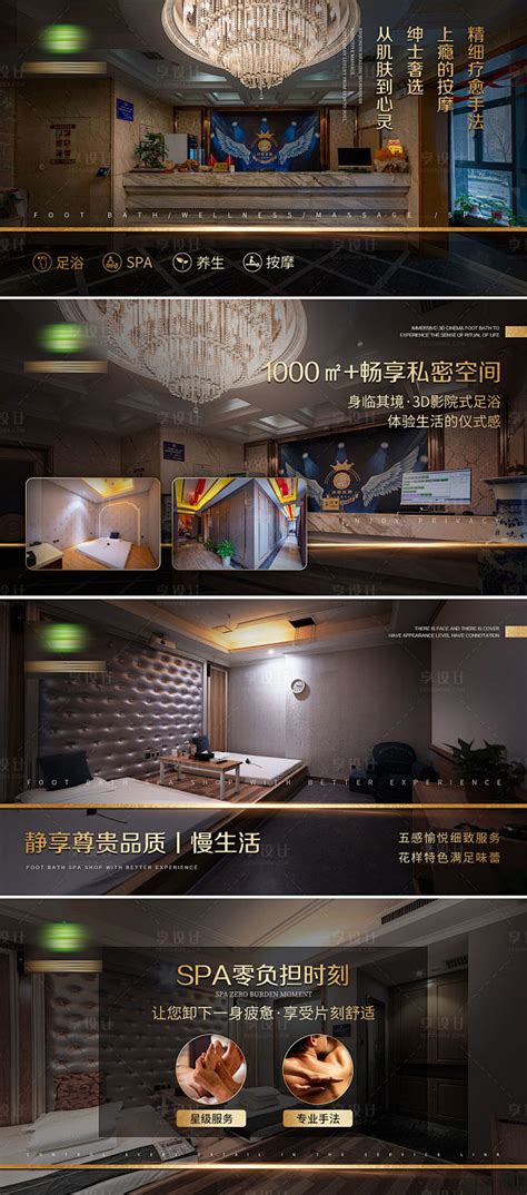 足疗店 足浴店设计案例效果图_美国室内设计中文网
