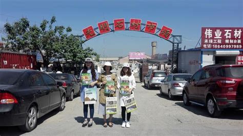 深圳光明文化艺术中心--康利石材集团
