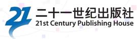 中国21世纪议程管理中心