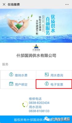 水资源费征收管理系统-水资源费征收管理系统-北京奥特美克科技股份有限公司-