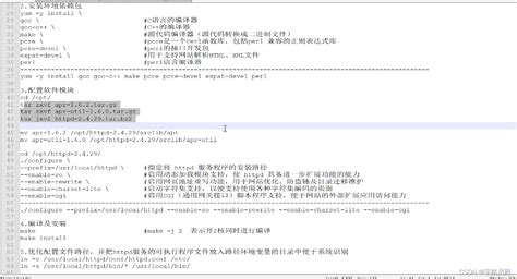 企业网站架构部署与优化_企业官网系统部署如何描述-CSDN博客