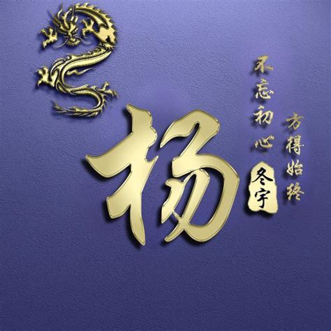 姓氏头像非主流肖