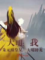 天涯远客全部小说作品, 天涯远客最新好看的小说作品-起点中文网