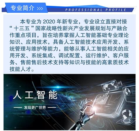 2021-2025年全球及中国人工智能市场收支规模预测情况_观研报告网