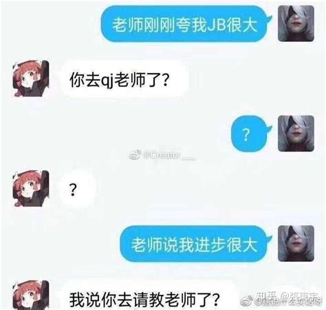 有什么能让人笑破肚皮的笑话？ - 知乎