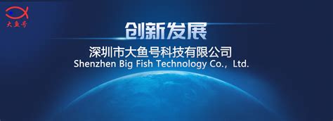 大鱼竞技（北京）网络科技有限公司知识产权 - 企查查
