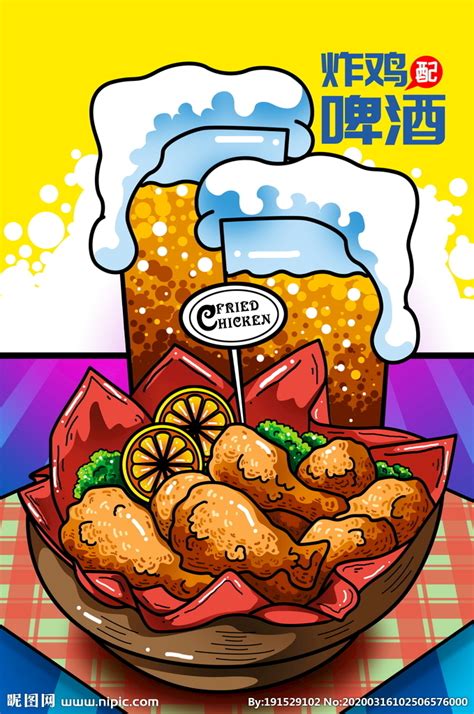 炸鸡啤酒插画设计图__动漫人物_动漫动画_设计图库_昵图网nipic.com