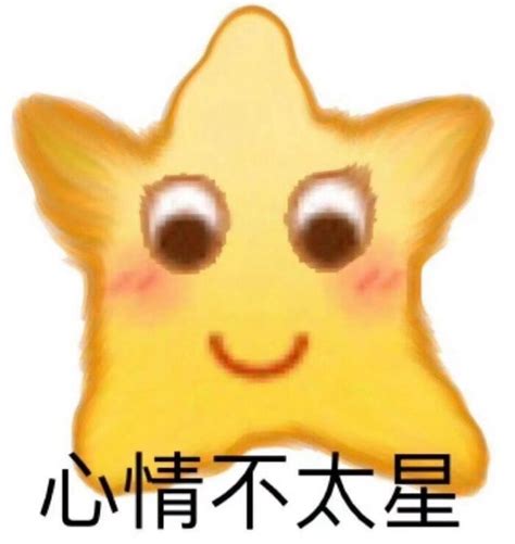 黄豆非主流头像