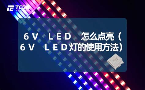 LED通道指示器|LED车道指示屏_深圳市友尼基信息技术有限公司